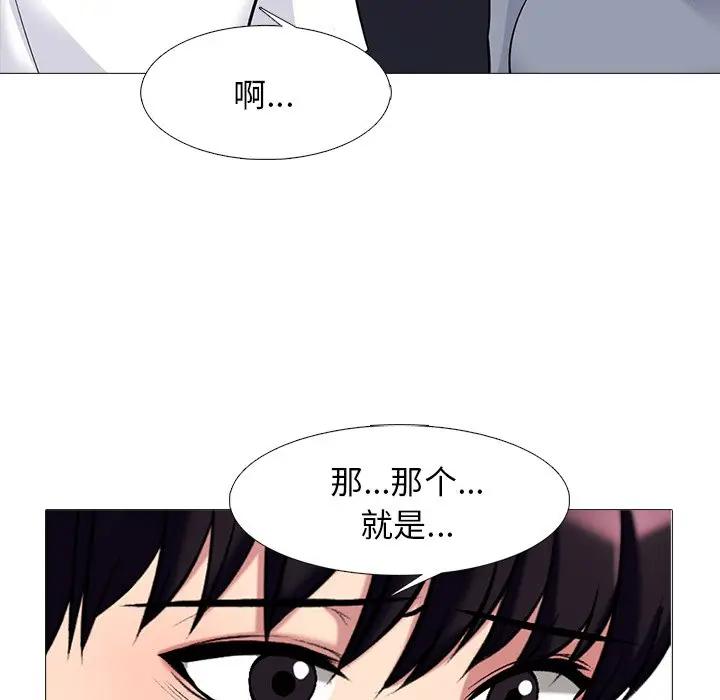 [Manhwa] Scheming female professor Campus, mature woman wife, female teacher, big breasts, big tits, female student#[127P]-30