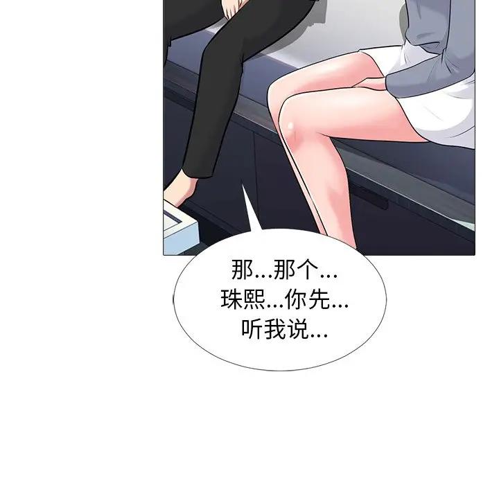 [Manhwa] Scheming female professor Campus, mature woman wife, female teacher, big breasts, big tits, female student#[127P]-37
