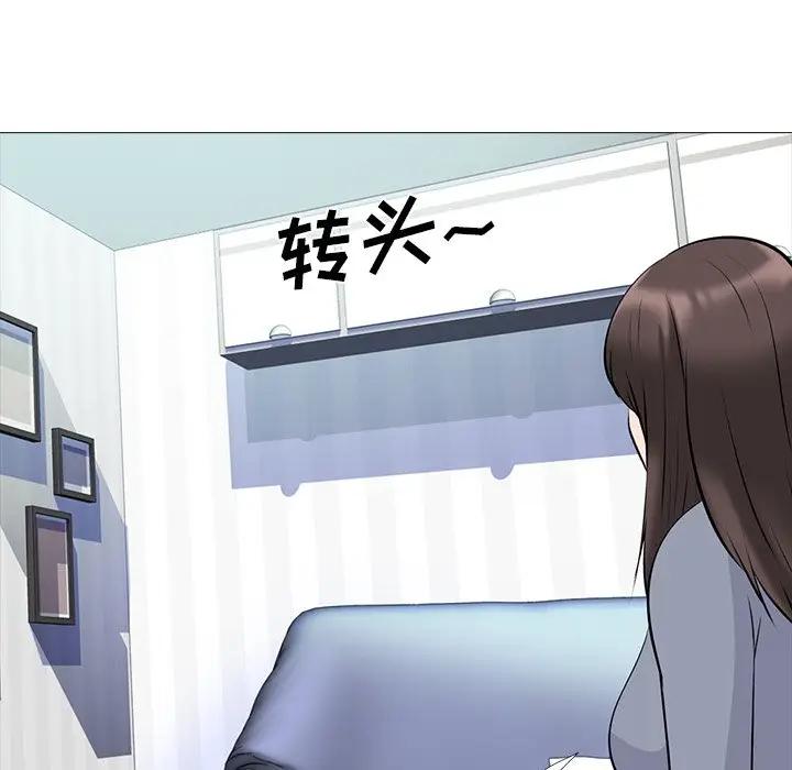 [Manhwa] Scheming female professor Campus, mature woman wife, female teacher, big breasts, big tits, female student#[127P]-38