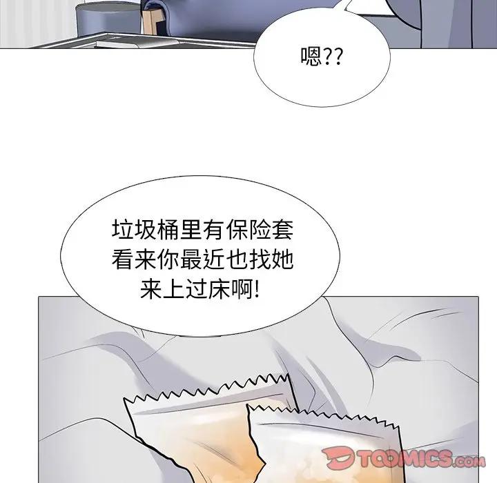 [Manhwa] Scheming female professor Campus, mature woman wife, female teacher, big breasts, big tits, female student#[127P]-39