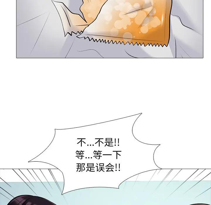 [Manhwa] Scheming female professor Campus, mature woman wife, female teacher, big breasts, big tits, female student#[127P]-40