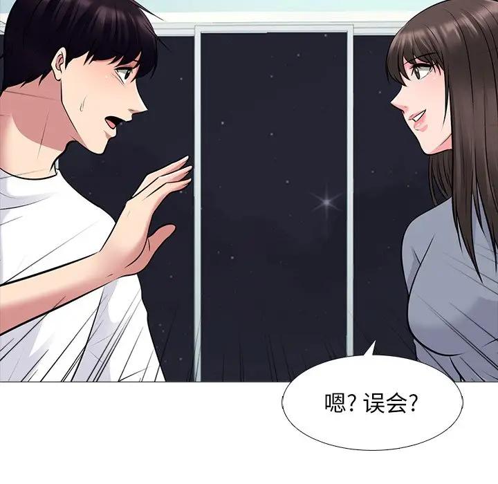 [Manhwa] Scheming female professor Campus, mature woman wife, female teacher, big breasts, big tits, female student#[127P]-41
