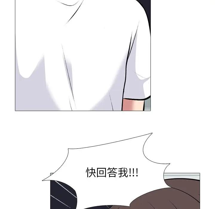 [Manhwa] Scheming female professor Campus, mature woman wife, female teacher, big breasts, big tits, female student#[127P]-49