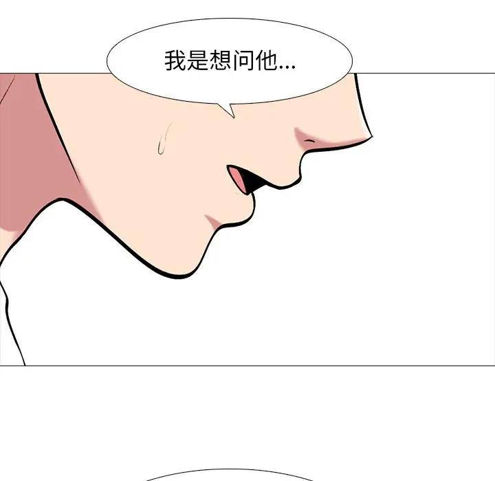 [Manhwa] Scheming female professor Campus, mature woman wife, female teacher, big breasts, big tits, female student#[127P]-52