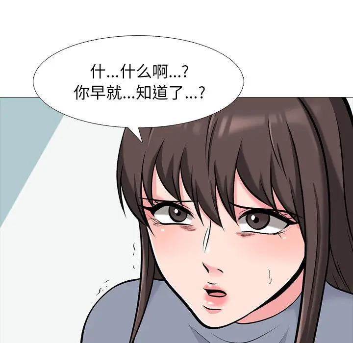 [Manhwa] Scheming female professor Campus, mature woman wife, female teacher, big breasts, big tits, female student#[127P]-55