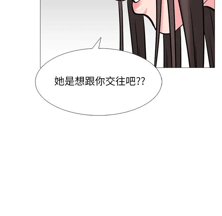 [Manhwa] Scheming female professor Campus, mature woman wife, female teacher, big breasts, big tits, female student#[127P]-60