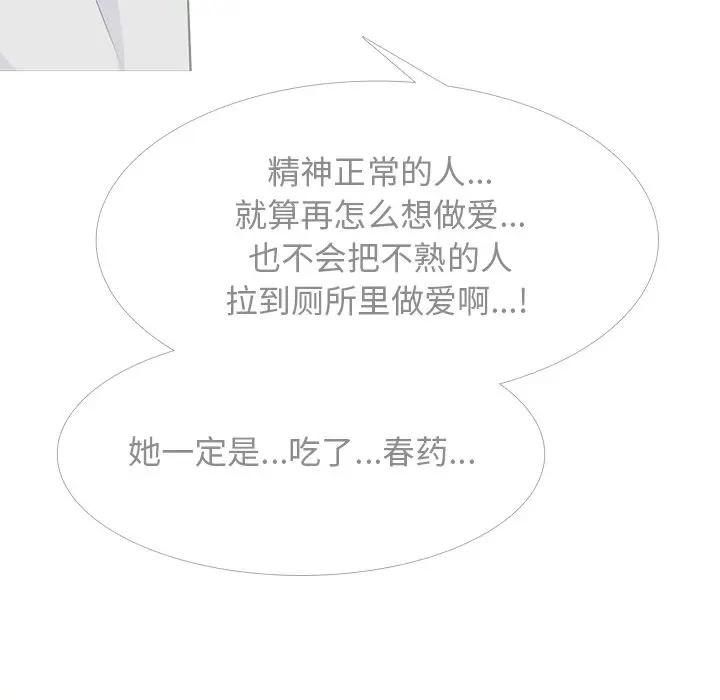 [Manhwa] Scheming female professor Campus, mature woman wife, female teacher, big breasts, big tits, female student#[127P]-65