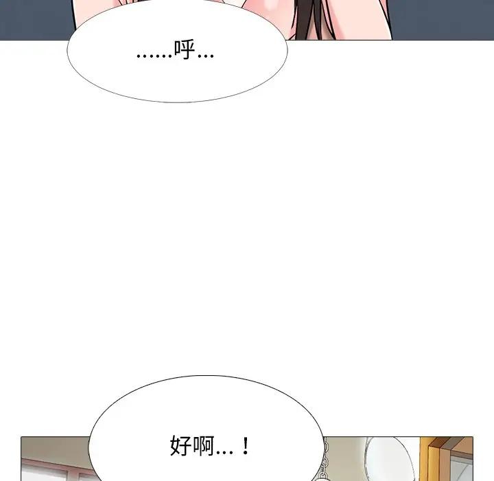 [Manhwa] Scheming female professor Campus, mature woman wife, female teacher, big breasts, big tits, female student#[127P]-7