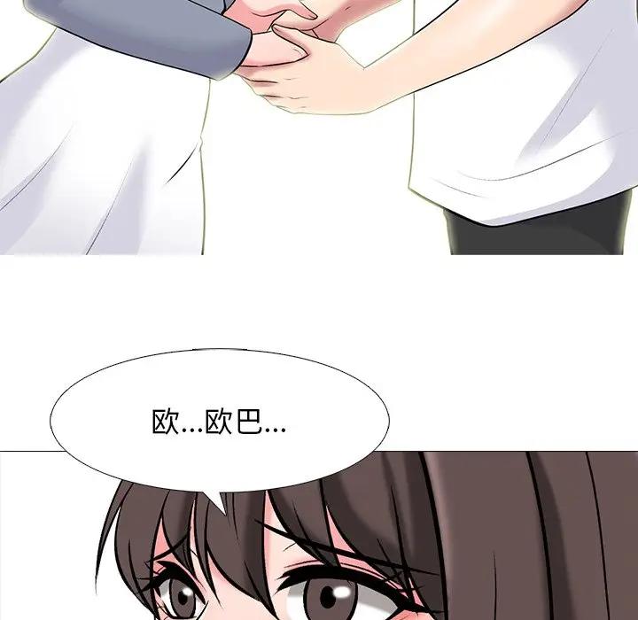 [Manhwa] Scheming female professor Campus, mature woman wife, female teacher, big breasts, big tits, female student#[127P]-80