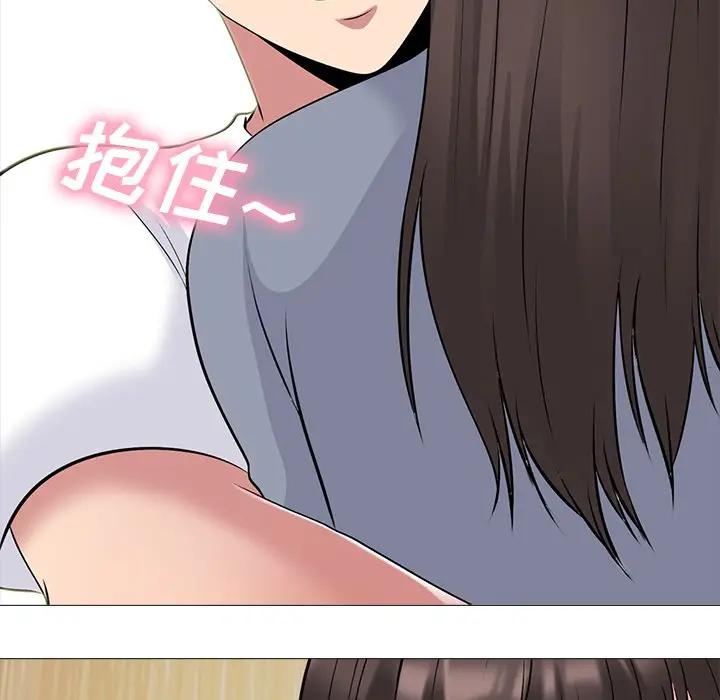 [Manhwa] Scheming female professor Campus, mature woman wife, female teacher, big breasts, big tits, female student#[127P]-83