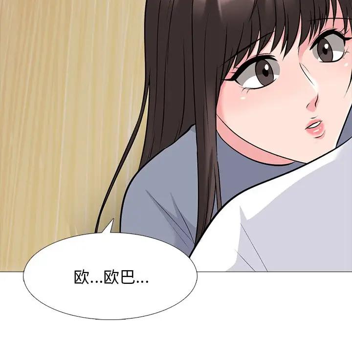 [Manhwa] Scheming female professor Campus, mature woman wife, female teacher, big breasts, big tits, female student#[127P]-84