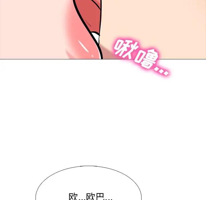 [Manhwa] Scheming female professor Campus, mature woman wife, female teacher, big breasts, big tits, female student#[127P]-90