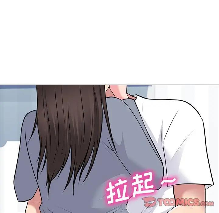 [Manhwa] Scheming female professor Campus, mature woman wife, female teacher, big breasts, big tits, female student#[127P]-93