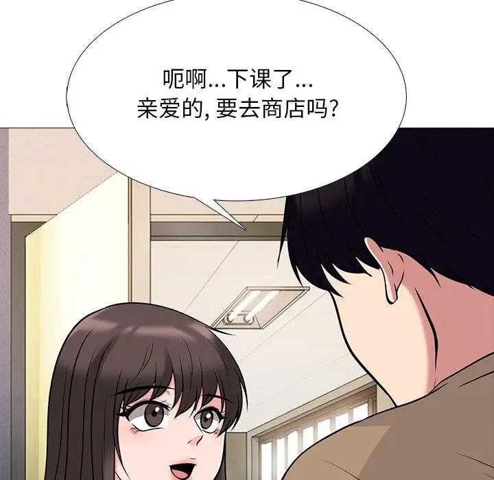 [Manhwa] Scheming female professor Campus, mature woman wife, female teacher, big breasts, big tits, female student#[134P]-118