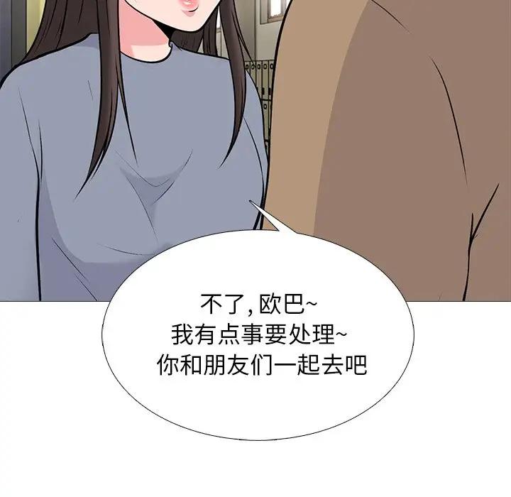 [Manhwa] Scheming female professor Campus, mature woman wife, female teacher, big breasts, big tits, female student#[134P]-119