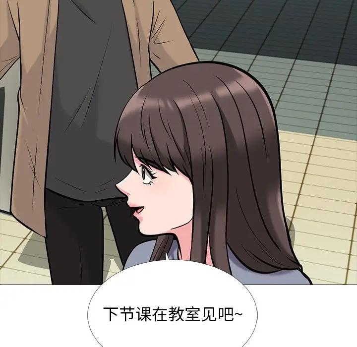 [Manhwa] Scheming female professor Campus, mature woman wife, female teacher, big breasts, big tits, female student#[134P]-121
