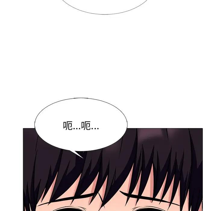 [Manhwa] Scheming female professor Campus, mature woman wife, female teacher, big breasts, big tits, female student#[134P]-122