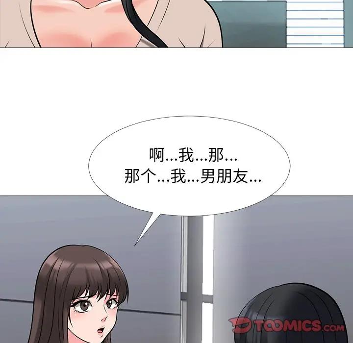 [Manhwa] Scheming female professor Campus, mature woman wife, female teacher, big breasts, big tits, female student#[134P]-129