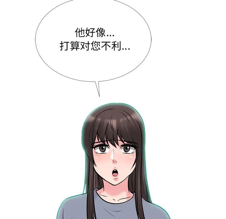 [Manhwa] Scheming female professor Campus, mature woman wife, female teacher, big breasts, big tits, female student#[134P]-131