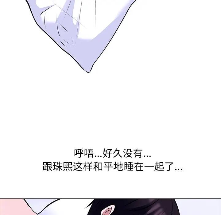 [Manhwa] Scheming female professor Campus, mature woman wife, female teacher, big breasts, big tits, female student#[134P]-18