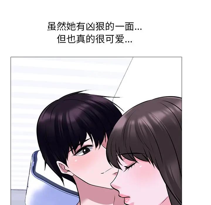 [Manhwa] Scheming female professor Campus, mature woman wife, female teacher, big breasts, big tits, female student#[134P]-20