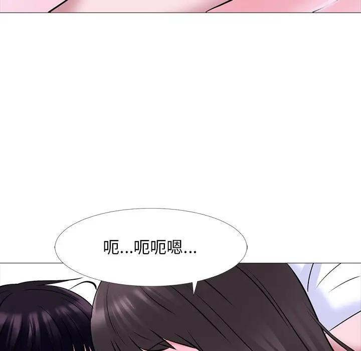 [Manhwa] Scheming female professor Campus, mature woman wife, female teacher, big breasts, big tits, female student#[134P]-26