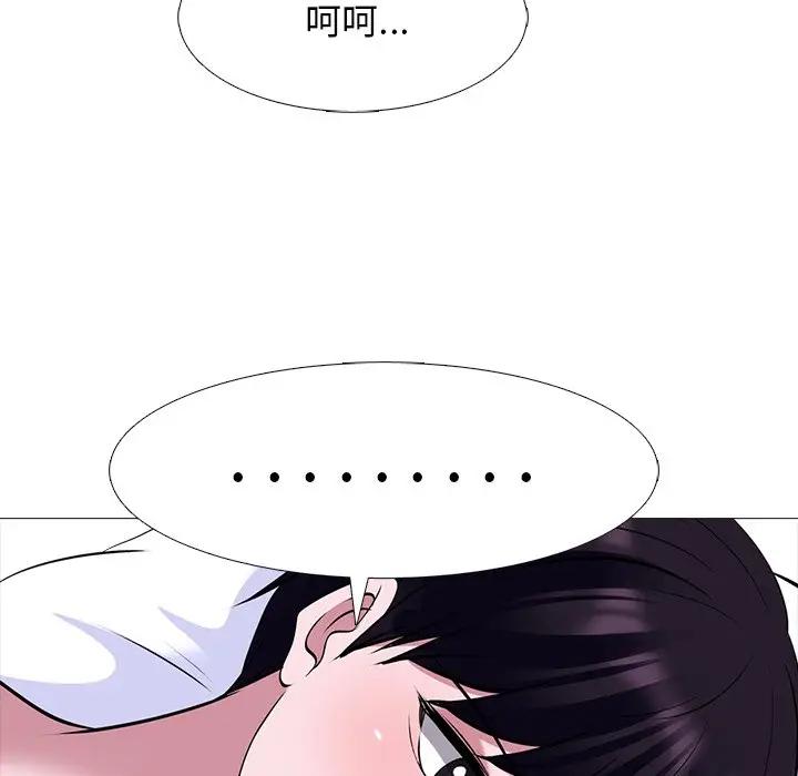 [Manhwa] Scheming female professor Campus, mature woman wife, female teacher, big breasts, big tits, female student#[134P]-28