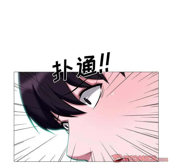 [Manhwa] Scheming female professor Campus, mature woman wife, female teacher, big breasts, big tits, female student#[134P]-33