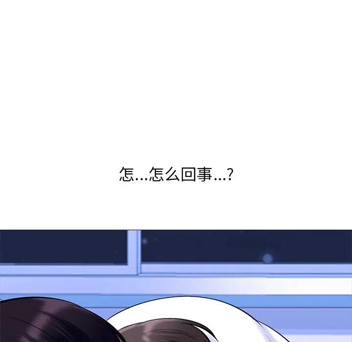 [Manhwa] Scheming female professor Campus, mature woman wife, female teacher, big breasts, big tits, female student#[134P]-34