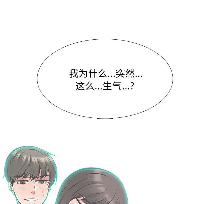 [Manhwa] Scheming female professor Campus, mature woman wife, female teacher, big breasts, big tits, female student#[134P]-36