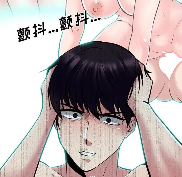 [Manhwa] Scheming female professor Campus, mature woman wife, female teacher, big breasts, big tits, female student#[134P]-38
