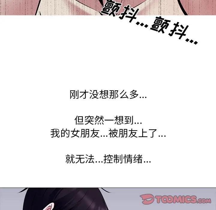 [Manhwa] Scheming female professor Campus, mature woman wife, female teacher, big breasts, big tits, female student#[134P]-39