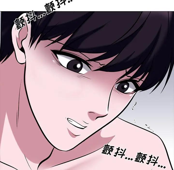 [Manhwa] Scheming female professor Campus, mature woman wife, female teacher, big breasts, big tits, female student#[134P]-42
