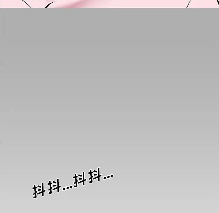[Manhwa] Scheming female professor Campus, mature woman wife, female teacher, big breasts, big tits, female student#[134P]-43