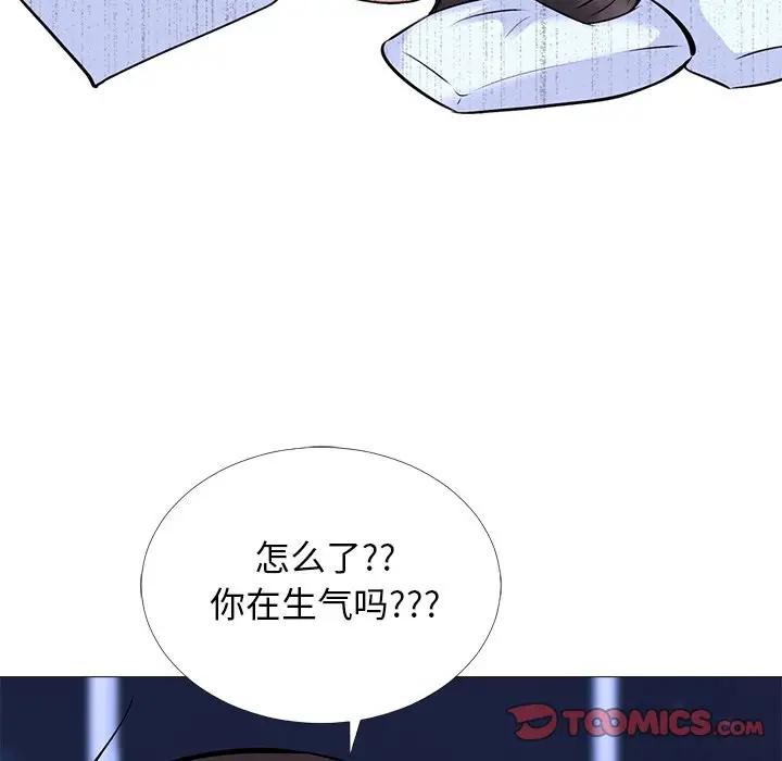 [Manhwa] Scheming female professor Campus, mature woman wife, female teacher, big breasts, big tits, female student#[134P]-45