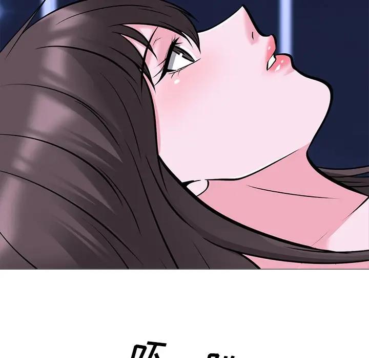 [Manhwa] Scheming female professor Campus, mature woman wife, female teacher, big breasts, big tits, female student#[134P]-46