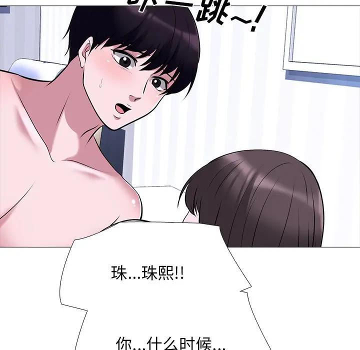 [Manhwa] Scheming female professor Campus, mature woman wife, female teacher, big breasts, big tits, female student#[134P]-47