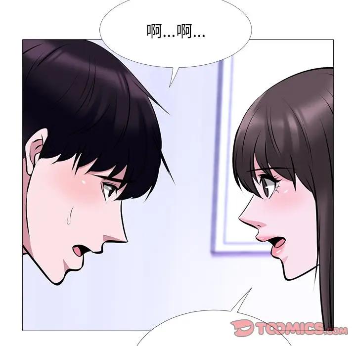 [Manhwa] Scheming female professor Campus, mature woman wife, female teacher, big breasts, big tits, female student#[134P]-51
