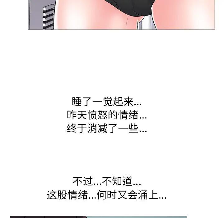 [Manhwa] Scheming female professor Campus, mature woman wife, female teacher, big breasts, big tits, female student#[134P]-65