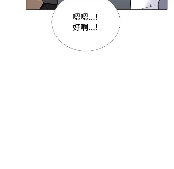 [Manhwa] Scheming female professor Campus, mature woman wife, female teacher, big breasts, big tits, female student#[134P]-74
