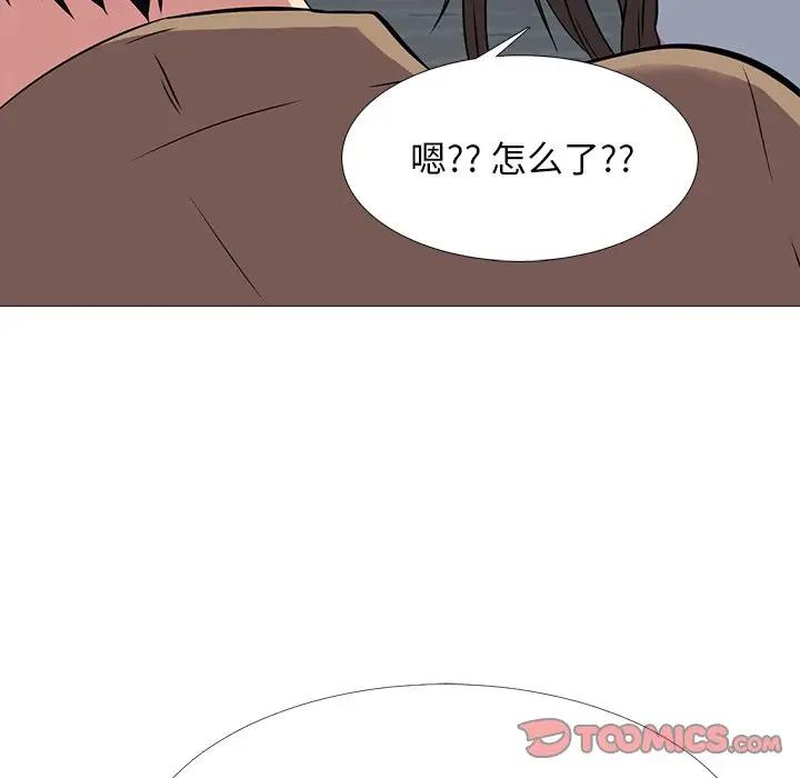 [Manhwa] Scheming female professor Campus, mature woman wife, female teacher, big breasts, big tits, female student#[134P]-81