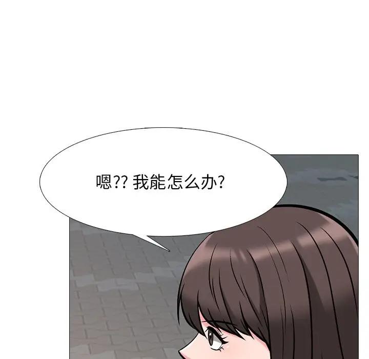 [Manhwa] Scheming female professor Campus, mature woman wife, female teacher, big breasts, big tits, female student#[134P]-86