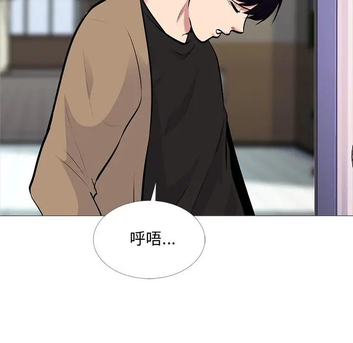 [韩国漫画] 心机女教授 校园,熟女人妻,女教师,巨乳大奶,女学生#[139P]-101