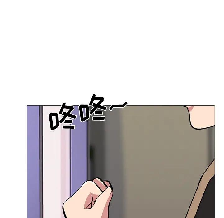 [韩国漫画] 心机女教授 校园,熟女人妻,女教师,巨乳大奶,女学生#[139P]-102