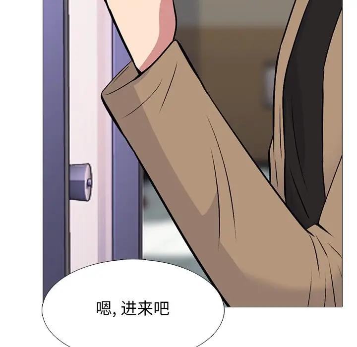 [韩国漫画] 心机女教授 校园,熟女人妻,女教师,巨乳大奶,女学生#[139P]-103