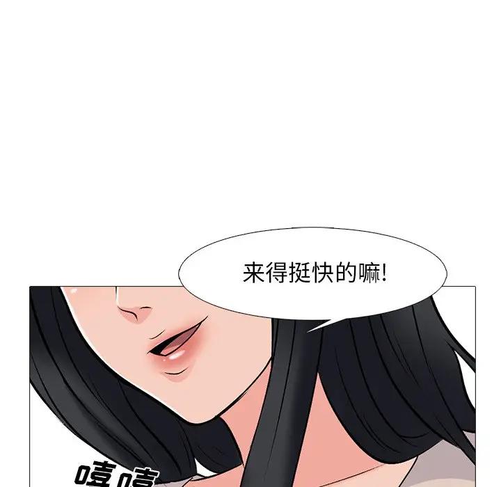 [韩国漫画] 心机女教授 校园,熟女人妻,女教师,巨乳大奶,女学生#[139P]-106