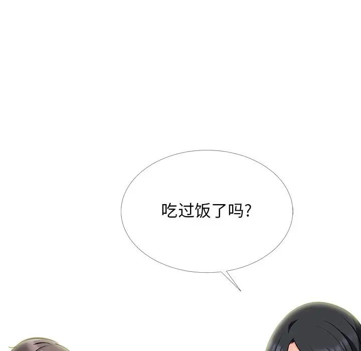 [韩国漫画] 心机女教授 校园,熟女人妻,女教师,巨乳大奶,女学生#[139P]-109