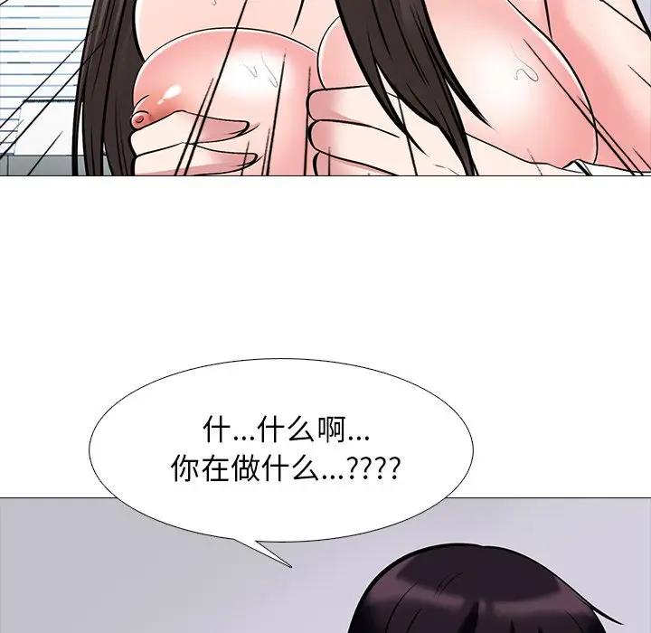 [韩国漫画] 心机女教授 校园,熟女人妻,女教师,巨乳大奶,女学生#[139P]-113