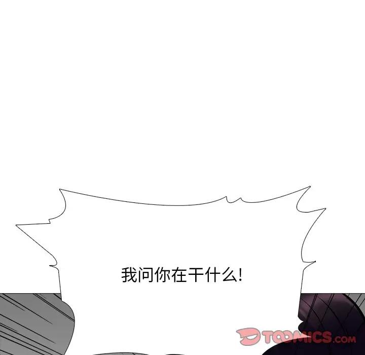 [韩国漫画] 心机女教授 校园,熟女人妻,女教师,巨乳大奶,女学生#[139P]-117