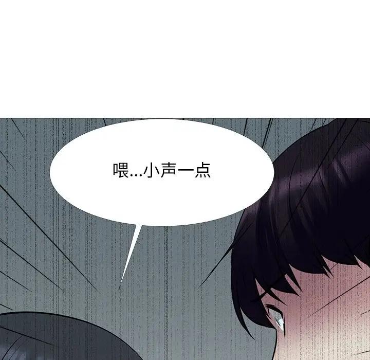 [韩国漫画] 心机女教授 校园,熟女人妻,女教师,巨乳大奶,女学生#[139P]-119